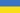 Tiregom Украина